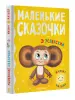 Миниатюра 2