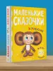 Миниатюра 3