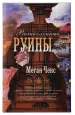 Миниатюра 4