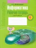 Миниатюра 1