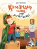 Миниатюра 1