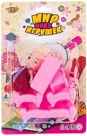 Набор пластмассовый Мебель для куклы, с куклой, 6 предметов обложка книги