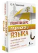 Миниатюра 2