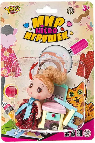 Набор мебели (стул ,трюмо) с куколкой обложка книги