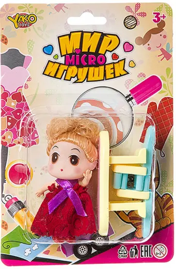 Набор мебели с куколкой, стол, 2 стула обложка книги