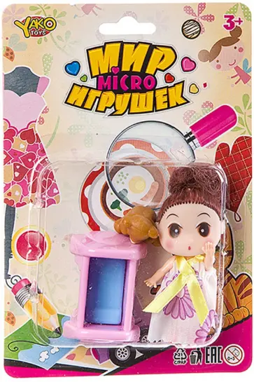 Набор мебели (кроватка) с куколкой и медвежонком обложка книги