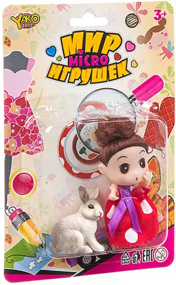 Куколка с зайчиком обложка книги