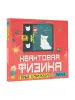 Миниатюра 2
