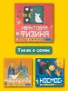 Миниатюра 5