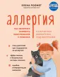 Доктор Бутрий рядом