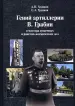 Миниатюра 1