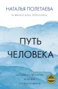 Серия книг проекта Karmalogic