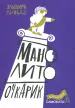Миниатюра 1
