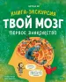 Миниатюра 1