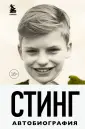 Подарочные издания. Музыка