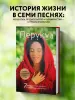 Миниатюра 3