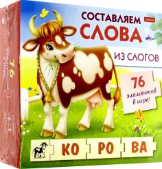 Игра обучающая