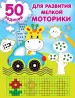 Миниатюра 1