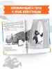 Миниатюра 5