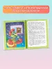 Миниатюра 5