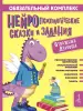 Миниатюра 1