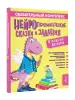 Миниатюра 2