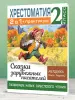 Миниатюра 4