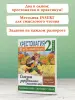 Миниатюра 5