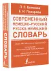 Миниатюра 2
