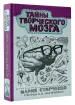 Миниатюра 2