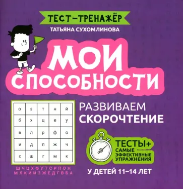 7-14 лет девочки голые 