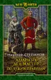 Миниатюра 1