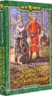 Миниатюра 2