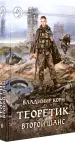 Миниатюра 2
