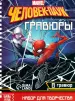 Миниатюра 1