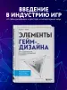 Миниатюра 3