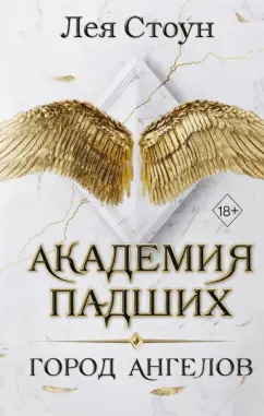 Порно Фильм Онлайн - Фантазии Ангела / Angel: Sex Money Power - Смотреть Бесплатно!