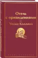 Миниатюра 2