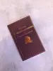 Миниатюра 4