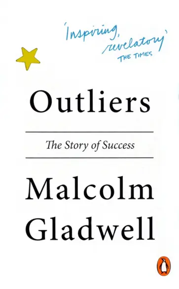 Malcolm Gladwell - Outliers. The Story of Success обложка книги