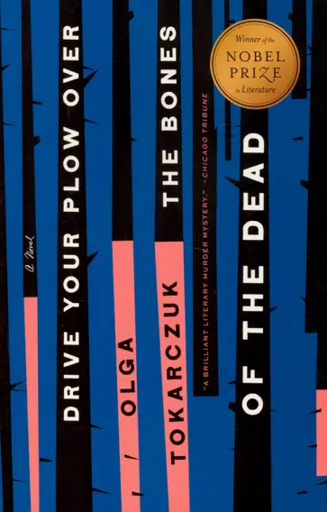 Olga Tokarczuk - Drive Your Plow Over the Bones of the Dead Olga Tokarczuk - Drive Your Plow Over the Bones of the Dead обложка книги