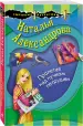 Миниатюра 2