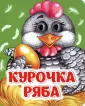 Японские детские книжки