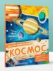 Миниатюра 5