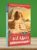 Миниатюра 5