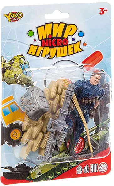 Набор игровой военный Полицейский обложка книги