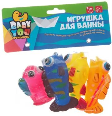 Набор для купания, рыбки, рак, 4 штуки обложка книги