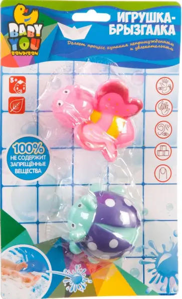 Набор для купания с брызгалкой, бабочка, божья коровка обложка книги