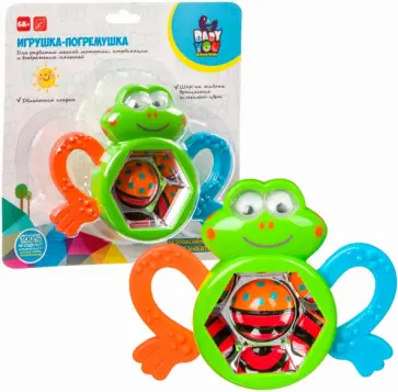 Игрушка развивающая погремушка Лягушка, с прорезывателем обложка книги