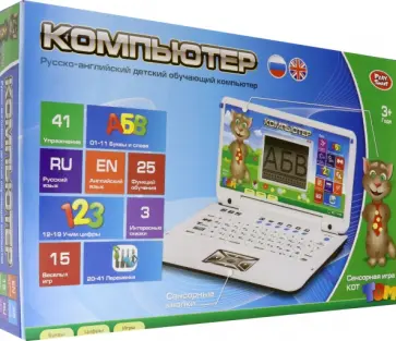 Компьютер русско-английский Кот Том, 41 функция обложка книги